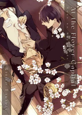 La Capitala Florilor: Hana No Miyako de - At the Flower Capital: Hana No Miyako de