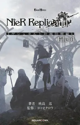 Nier Replicant Ver.1.22474487139...: Proiectul Gestalt Recollections--File 01 (Roman) - Nier Replicant Ver.1.22474487139...: Project Gestalt Recollections--File 01 (Novel)