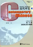 Chineză contemporană vol.4 - Caiet de exerciții - Contemporary Chinese vol.4 - Exercise Book