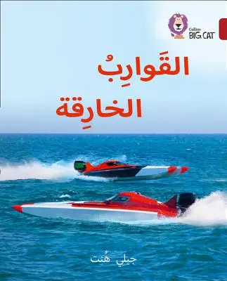Super bărci - Nivelul 14 - Super Boats - Level 14