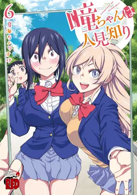 Hitomi-Chan este timidă cu străinii Vol. 6 - Hitomi-Chan Is Shy with Strangers Vol. 6