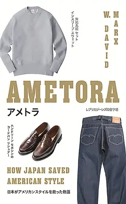 Ametora: Cum a salvat Japonia stilul american - Ametora: How Japan Saved American Style