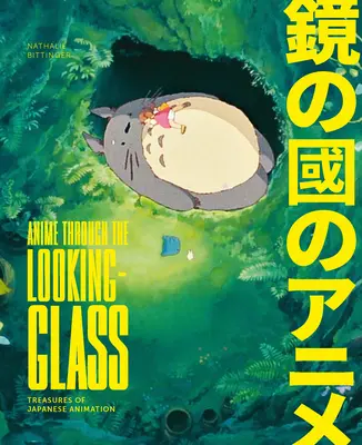 Anime Through the Looking Glass: Comori ale animației japoneze - Anime Through the Looking Glass: Treasures of Japanese Animation