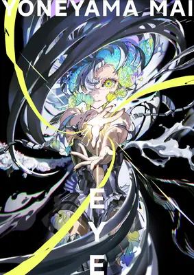 Ochi: Yoneyama Mai - Eye: Yoneyama Mai