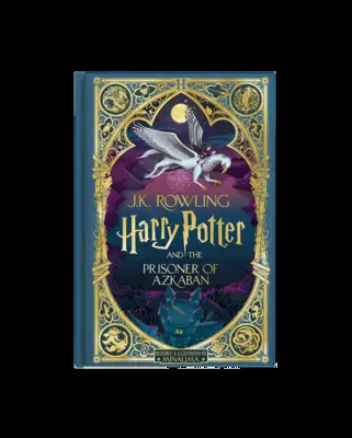Harry Potter și prizonierul din Azkaban (Harry Potter, Cartea 3) (Minalima Edition) - Harry Potter and the Prisoner of Azkaban (Harry Potter, Book 3) (Minalima Edition)