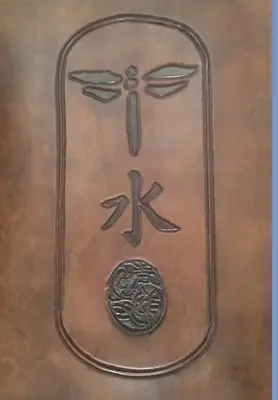 Cartea meditației comune (The Book of Common Meditation) - The Book of Common Meditation