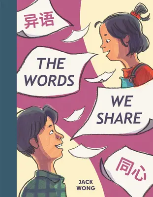Cuvintele pe care le împărtășim - The Words We Share