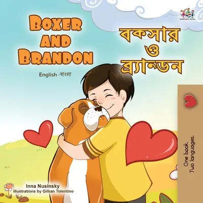 Boxer și Brandon (Engleză Bengali Bilingv Carte pentru copii) - Boxer and Brandon (English Bengali Bilingual Children's Book)