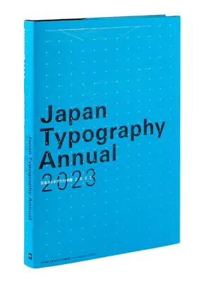 Tipografia japoneză anuală 2023 - Japan Typography Annual 2023
