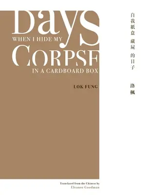 Zile în care îmi ascund cadavrul într-o cutie de carton (Days When I Hide My Corpse in a Cardboard Box): Selected Poems of Natalia Chan - Days When I Hide My Corpse in a Cardboard Box: Selected Poems of Natalia Chan