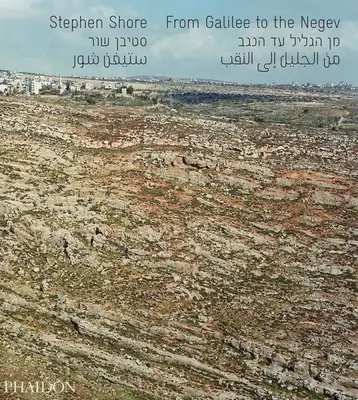 De la Galileea la Negev - From Galilee to the Negev