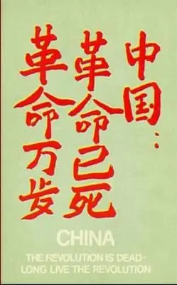 China: Revoluția a murit, trăiască revoluția - China: The Revolution is Dead, Long Live the Revolution