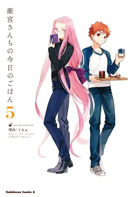 Meniul de azi pentru familia Emiya, volumul 5 - Today's Menu for the Emiya Family, Volume 5