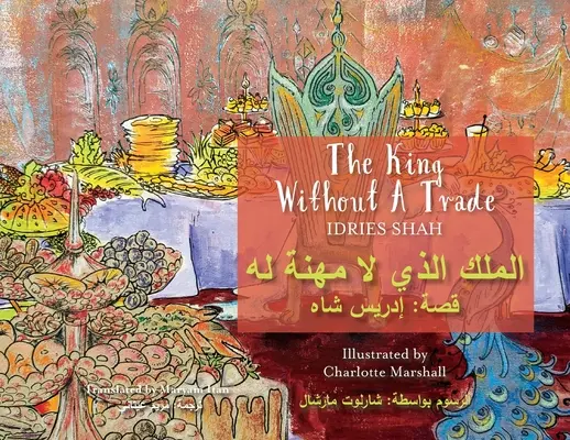 Regele fără meserie: Ediție bilingvă engleză-arabă: The King without a Trade: Bilingual English-Arabic Edition - The King without a Trade: Bilingual English-Arabic Edition