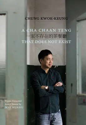 Un Cha Chaan Teng care nu există - A Cha Chaan Teng That Does Not Exist