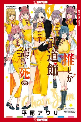 Dacă idolul meu pop preferat ar ajunge la Budokan, aș muri, Volumul 4: Volumul 4 - If My Favorite Pop Idol Made It to the Budokan, I Would Die, Volume 4: Volume 4