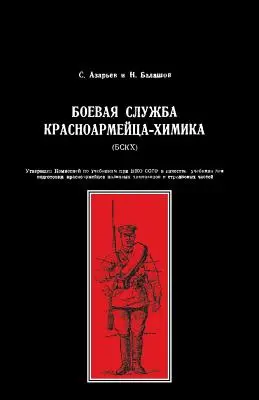 Boevaya Sluzhba Krasnoarmeitsa-Khimika (Bskkh) (Chimistul serviciului de luptă al Armatei Roșii) - Boevaya Sluzhba Krasnoarmeitsa-Khimika (Bskkh)(Red Army Combat Service Chemist)