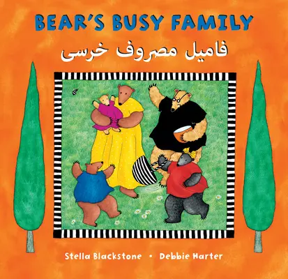 Bear's Busy Family (bilingv Dari și Engleză) - Bear's Busy Family (Bilingual Dari & English)