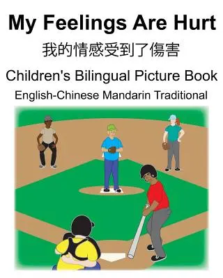 Engleză-Chineză Mandarin Tradițional Sentimentele mele sunt rănite/我的情感受到了傷害 Bilingua pentru copii - English-Chinese Mandarin Traditional My Feelings Are Hurt/我的情感受到了傷害 Children's Bilingua