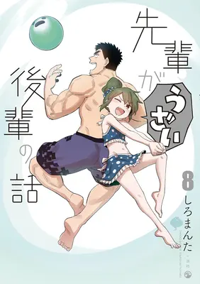 Senpai al meu este enervant Vol. 8 - My Senpai Is Annoying Vol. 8