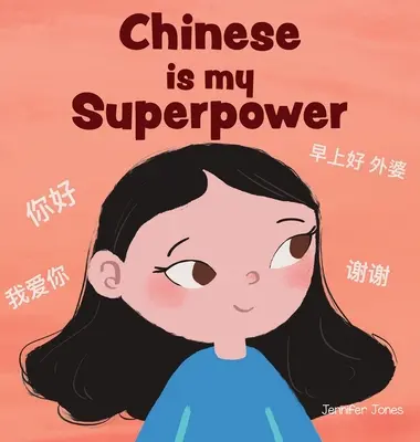 Chineza este superputerea mea: O carte pentru copii cu emoții sociale și rime despre bilingvism și vorbirea limbii chineze - Chinese is My Superpower: A Social Emotional, Rhyming Kid's Book About Being Bilingual and Speaking Chinese