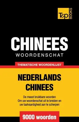 Conversație tematică de cuvinte Nederlands-Chinees - 9000 de cuvinte - Thematische woordenschat Nederlands-Chinees - 9000 woorden