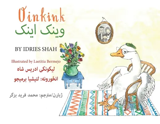 Oinkink: Ediție bilingvă engleză-pașto - Oinkink: Bilingual English-Pashto Edition