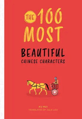 Cele mai frumoase 100 de caractere chinezești - The 100 Most Beautiful Chinese Characters