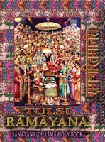 Tulsi Ramayana, Cartea Sfântă Sanatana Dharma: Ramcharitmanas cu traducere în limba engleză și transliterare (Ediția II) - Tulsi Ramayana, Sanatana Dharma Holy Book: Ramcharitmanas with English Translation & Transliteration (Edition II)
