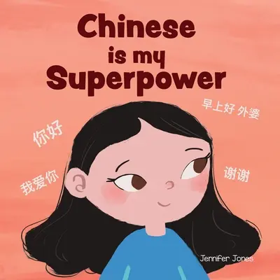 Chineza este superputerea mea: O carte pentru copii cu emoții sociale, cu versuri, despre bilingvism și vorbirea limbii chineze - Chinese is My Superpower: A Social Emotional, Rhyming Kid's Book About Being Bilingual and Speaking Chinese