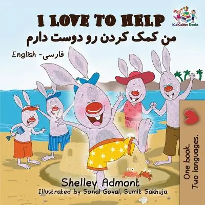 Îmi place să ajut: Engleză Farsi - Persană - I Love to Help: English Farsi - Persian