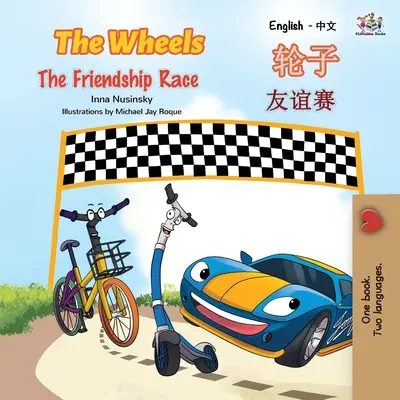 The Wheels The Friendship Race (Carte bilingvă engleză chineză pentru copii - mandarină simplificată) - The Wheels The Friendship Race (English Chinese Bilingual Book for Kids - Mandarin Simplified)