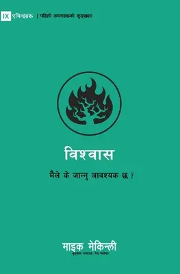 Believe (nepaleză): Ce ar trebui să știu? - Believe (Nepali): What Should I Know?