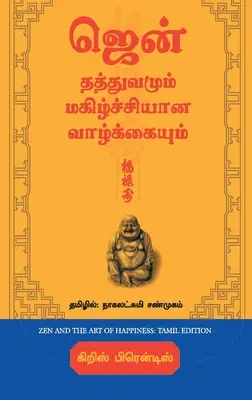 Zen and the Art of Happiness (Zen și arta fericirii) - Zen and the Art of Happiness