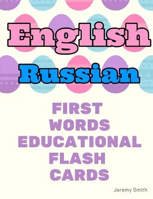 English Russian First Words Educational Flash Cards: Învățarea vocabularului de bază pentru băieți fete copii mici copii grădiniță preșcolari și copii - English Russian First Words Educational Flash Cards: Learning basic vocabulary for boys girls toddlers baby kindergarten preschool and kids