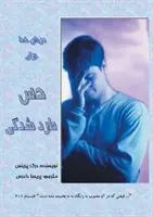 Remediul lui Dumnezeu pentru respingere - FARSI - God's Remedy for Rejection - FARSI