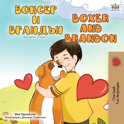 Boxer și Brandon (Carte bilingvă engleză-bulgară) - Boxer and Brandon (Bulgarian English Bilingual Book)