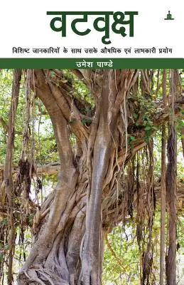 Vatavriksha (Copacul Banyan): Proprietățile sale medicinale unice, utilizări și beneficii - Vatavriksha (Banyan Tree): Its Unique Medicinal Properties, Uses and Benefits
