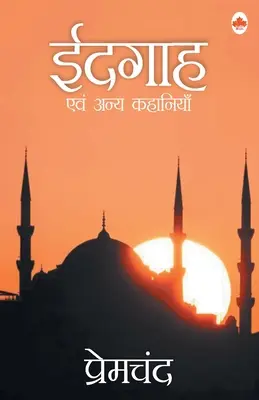 Eidgah și alte povestiri - Eidgah and other stories