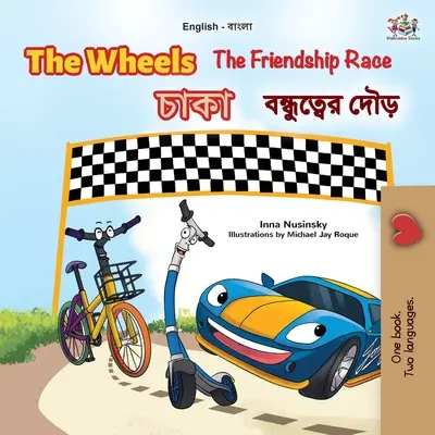 The Wheels The Friendship Race (Engleză Bengaleză Carte bilingvă pentru copii) - The Wheels The Friendship Race (English Bengali Bilingual Book for Kids)