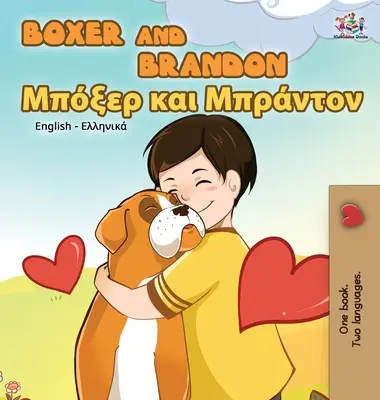 Boxer și Brandon (Boxer and Brandon): Engleză greacă - Boxer and Brandon: English Greek