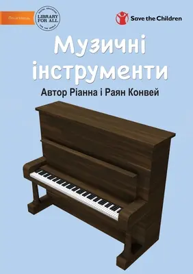 Музичні інструменти - Instrumente muzicale - Музичні інструменти - Musical Instruments