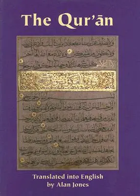 Coranul - The Qur'an