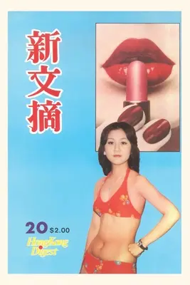 Vintage Journal Femeie în lenjerie intimă, Hong Kong Magazine - Vintage Journal Woman in Underwear, Hong Kong Magazine