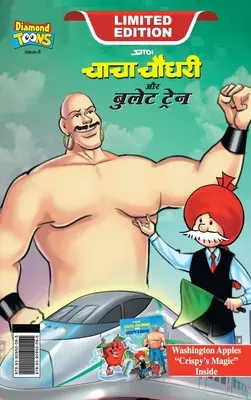 Chacha Chaudhary și trenul glonț (चाचा चौधरी और बुलेट - Chacha Chaudhary and bullet Train (चाचा चौधरी और बुलेट