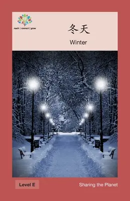 冬天: Iarna - 冬天: Winter