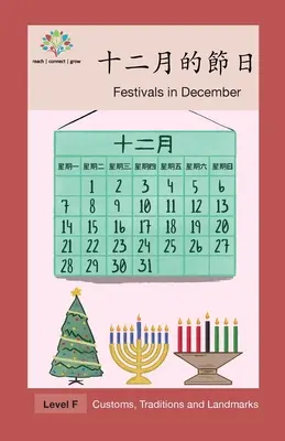 十二月的節日: Festivaluri în decembrie - 十二月的節日: Festivals in December