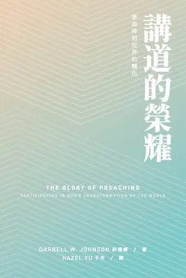 Gloria predicării - Glory of Preaching