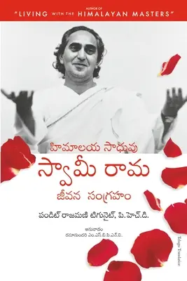 Biografia oficială a lui Swami Rama - The Official Biography of Swami Rama