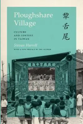 Ploughshare Village: Cultură și context în Taiwan - Ploughshare Village: Culture and Context in Taiwan